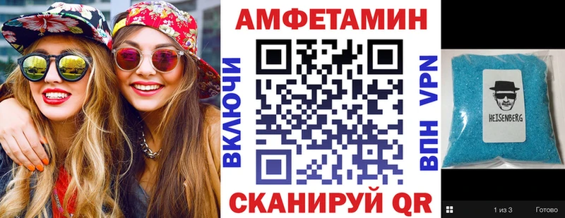 Амфетамин VHQ  Заинск 
