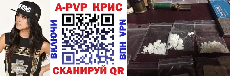 APVP мука  Заинск 