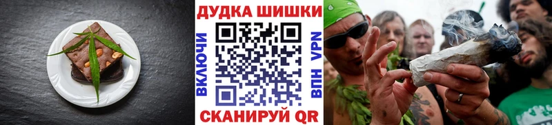 Canna-Cookies марихуана  Заинск 