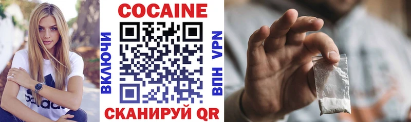 ОМГ ОМГ ССЫЛКА  Заинск  COCAIN 97% 