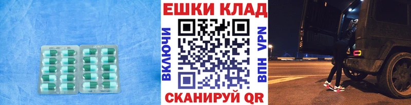 Экстази Cube  OMG сайт  Заинск 