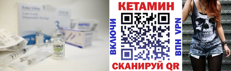 наркошоп  Заинск  Кетамин ketamine 