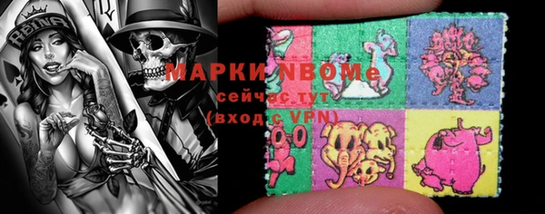 марихуана Алексин