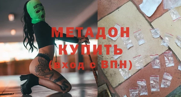 каннабис Рославль