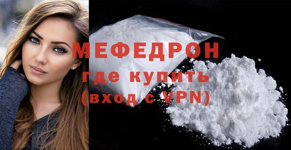 гашик Россошь