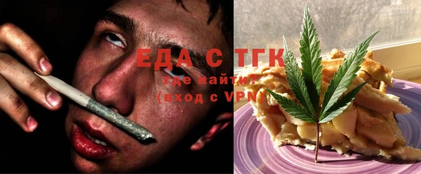 марихуана Алексин