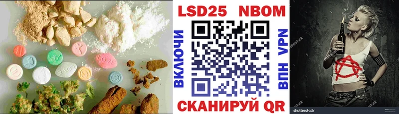 LSD-25 экстази кислота  Заинск 
