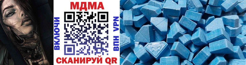 MDMA VHQ  мега ONION  Заинск  darknet телеграм  где продают  