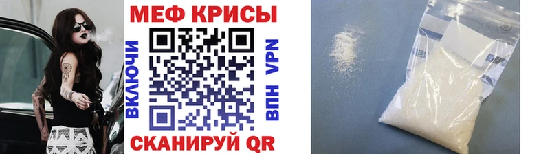 что такое наркотик Заинск МЯУ-МЯУ 4 MMC