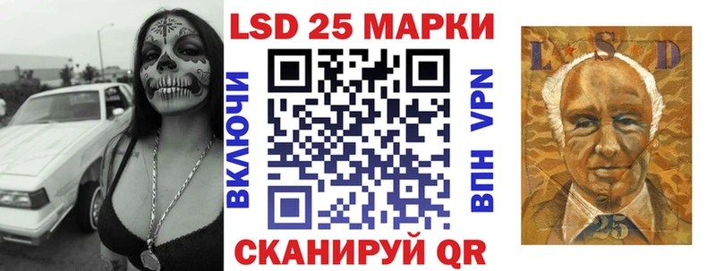 Наркотические марки 1,5мг Заинск