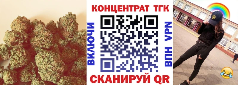 как найти Заинск ТГК концентрат